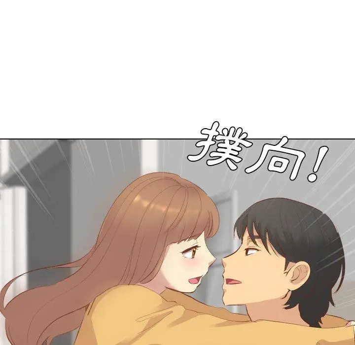 漫画《哪有学妹这么乖》第12话第111张图