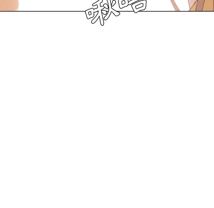 漫画《哪有学妹这么乖》第12话第119张图