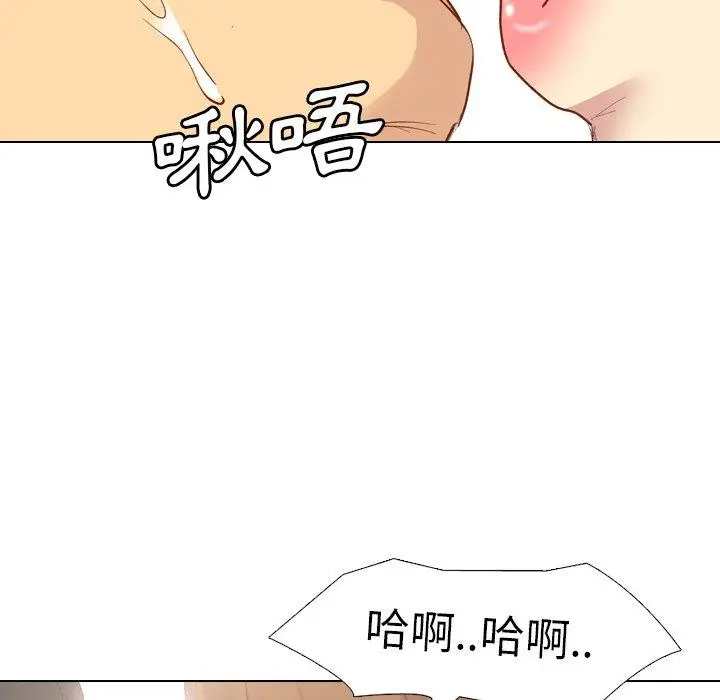 漫画《哪有学妹这么乖》第12话第131张图