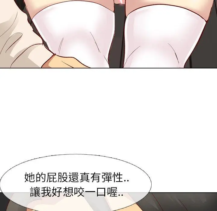 漫画《哪有学妹这么乖》第12话第38张图