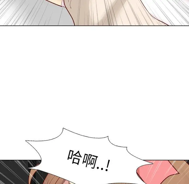 漫画《哪有学妹这么乖》第12话第44张图