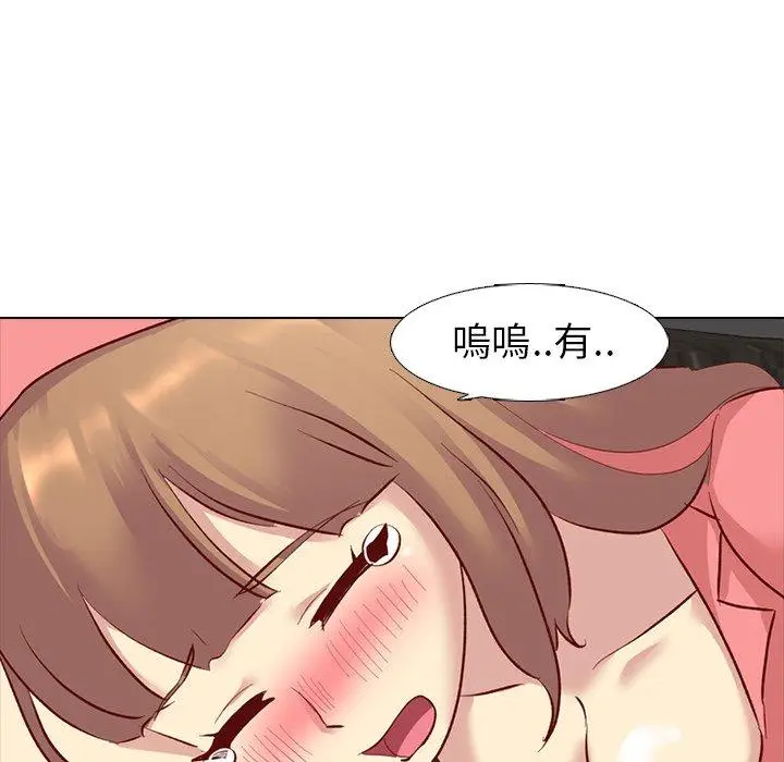 漫画《哪有学妹这么乖》第12话第52张图