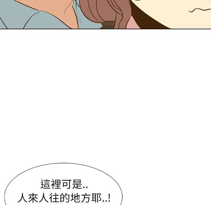 漫画《哪有学妹这么乖》第29话第104张图