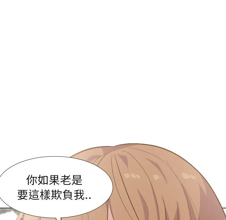 漫画《哪有学妹这么乖》第29话第107张图