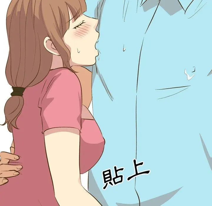 漫画《哪有学妹这么乖》第29话第110张图