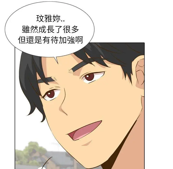 漫画《哪有学妹这么乖》第29话第118张图