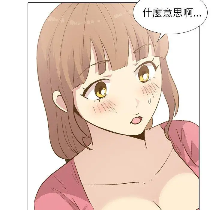 漫画《哪有学妹这么乖》第29话第120张图