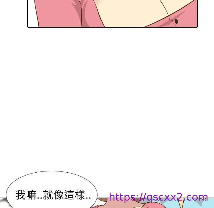 漫画《哪有学妹这么乖》第29话第121张图