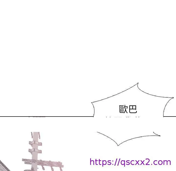 漫画《哪有学妹这么乖》第29话第129张图