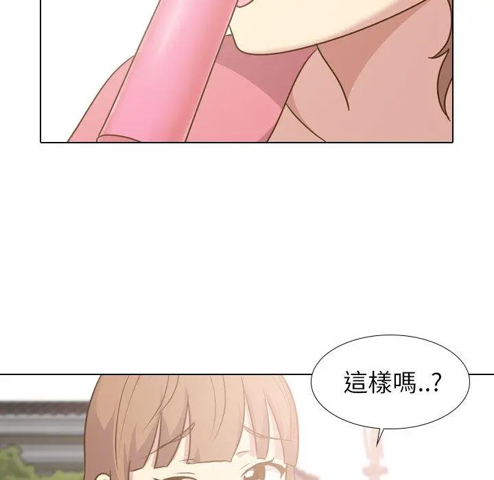 漫画《哪有学妹这么乖》第29话第20张图