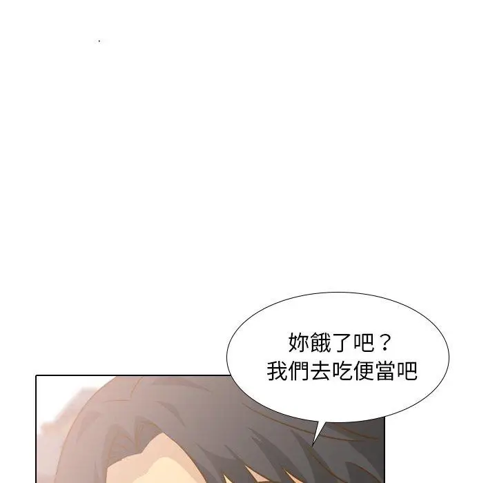 漫画《哪有学妹这么乖》第29话第38张图