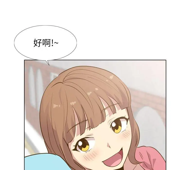 漫画《哪有学妹这么乖》第29话第40张图