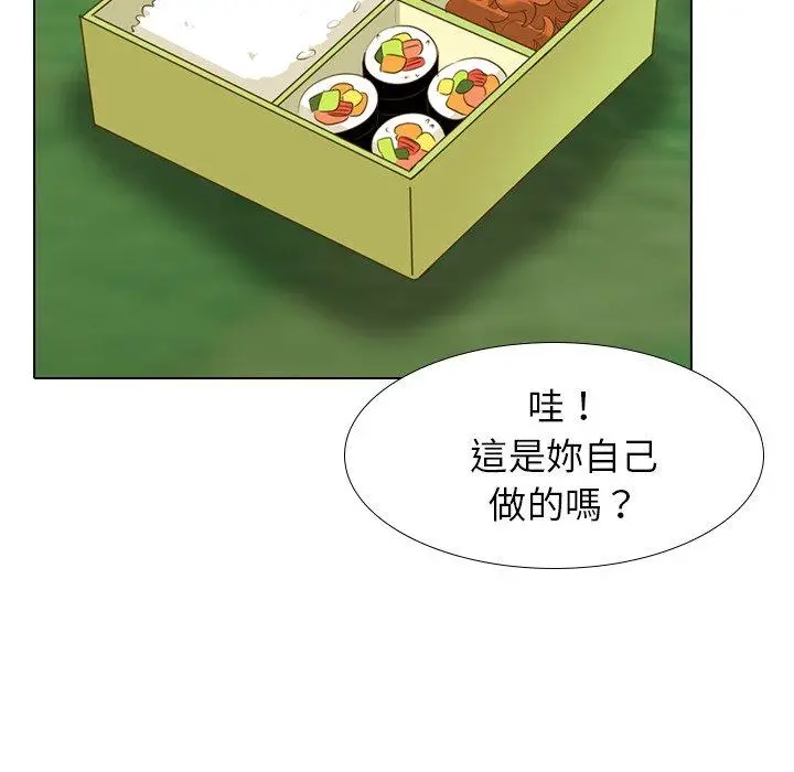 漫画《哪有学妹这么乖》第29话第43张图
