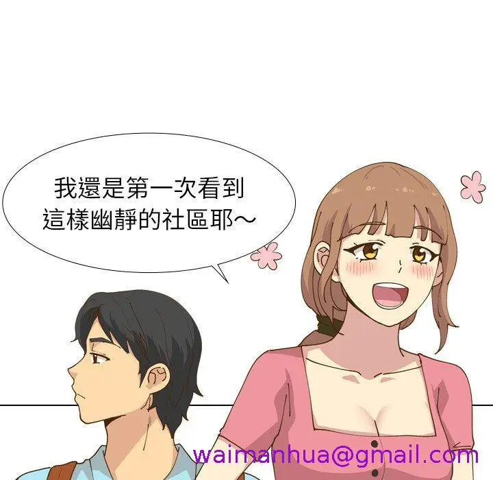 漫画《哪有学妹这么乖》第29话第5张图