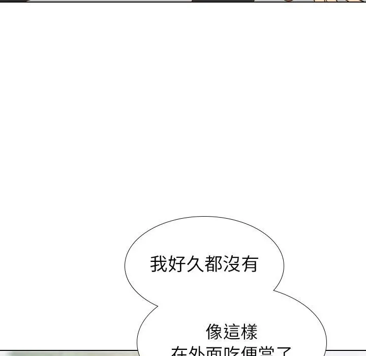 漫画《哪有学妹这么乖》第29话第56张图