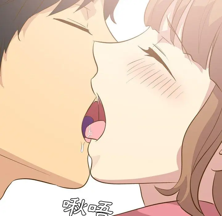 漫画《哪有学妹这么乖》第29话第70张图