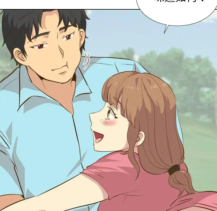 漫画《哪有学妹这么乖》第29话第72张图