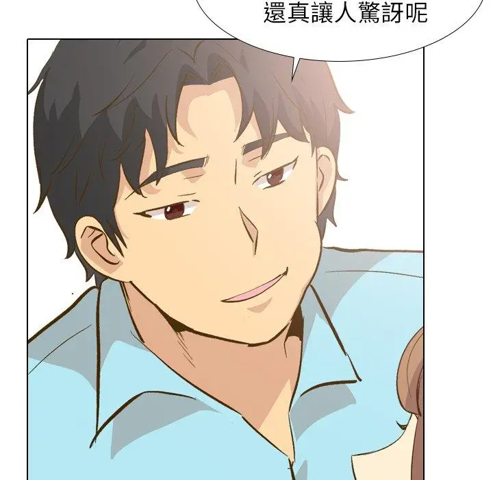 漫画《哪有学妹这么乖》第29话第74张图