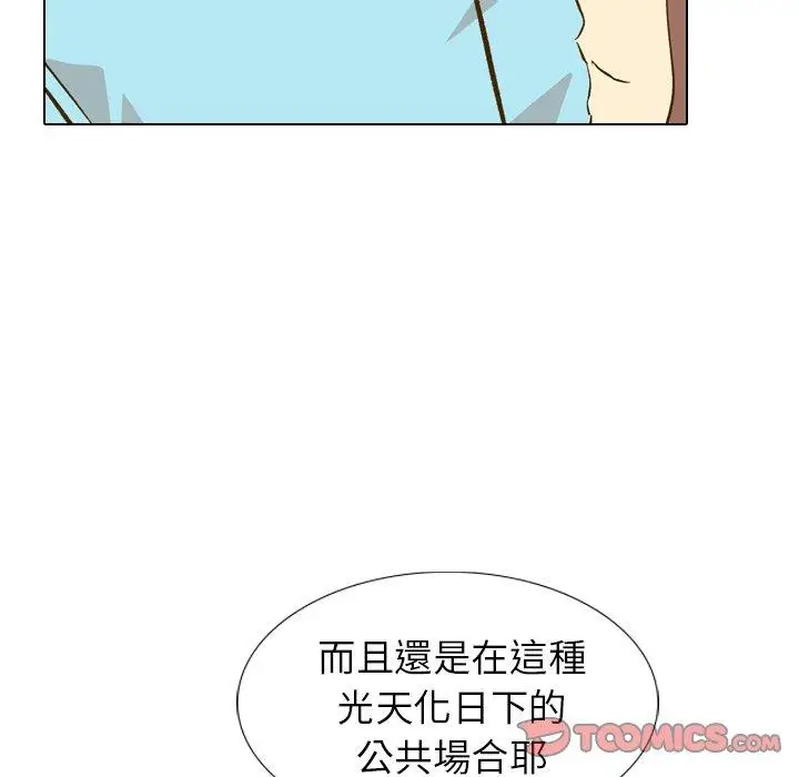 漫画《哪有学妹这么乖》第29话第75张图