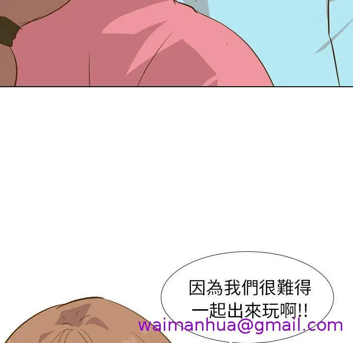 漫画《哪有学妹这么乖》第29话第77张图