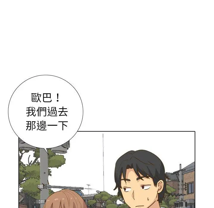 漫画《哪有学妹这么乖》第29话第8张图
