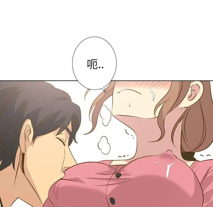 漫画《哪有学妹这么乖》第29话第98张图