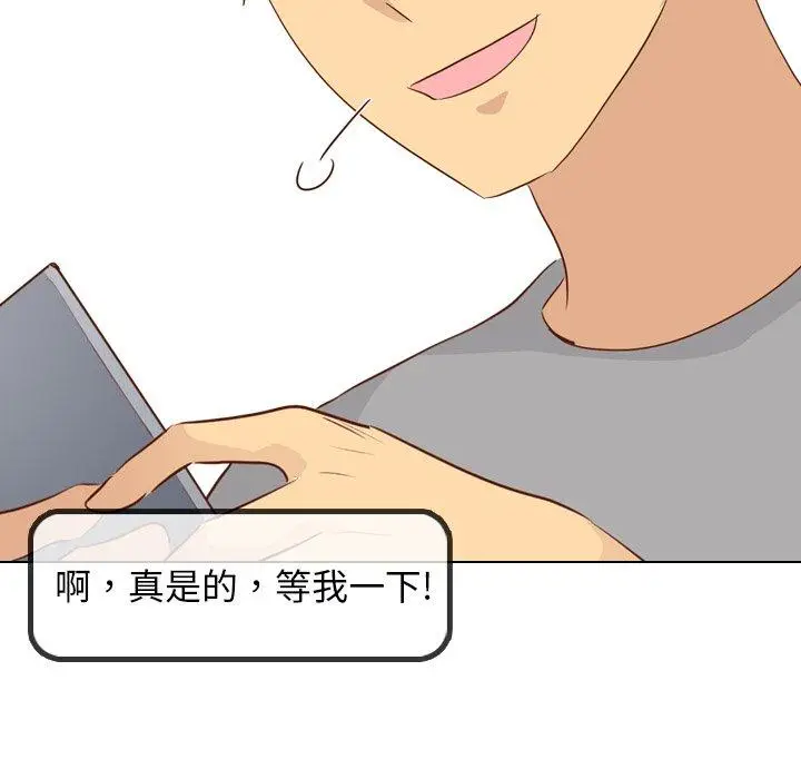 漫画《哪有学妹这么乖》第20话第107张图