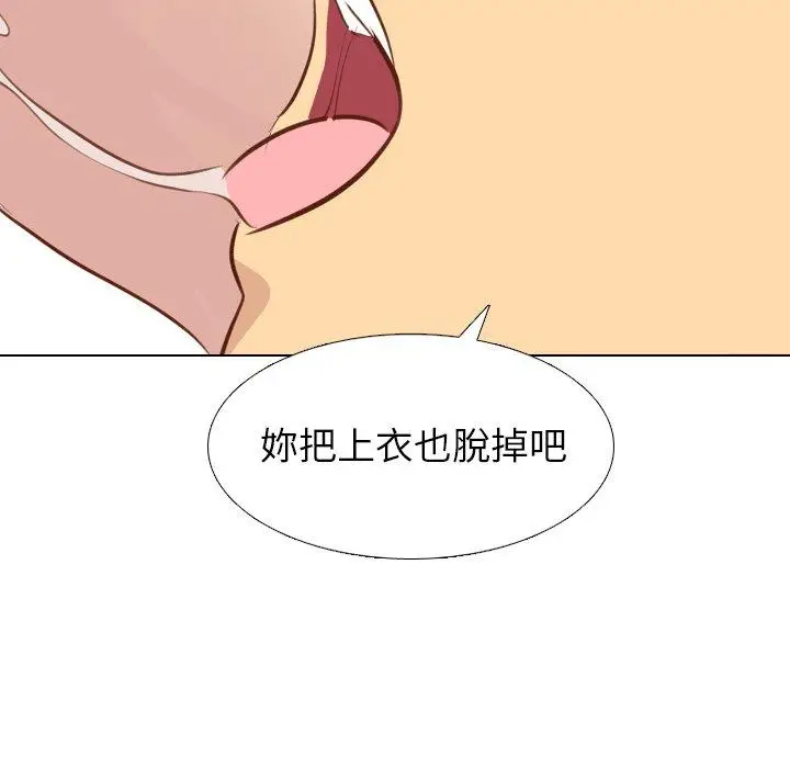 漫画《哪有学妹这么乖》第20话第11张图