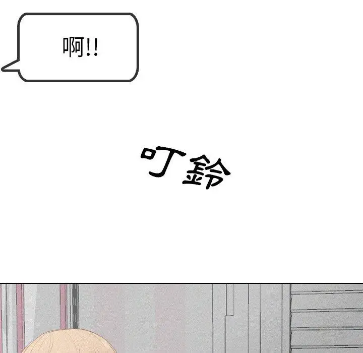 漫画《哪有学妹这么乖》第20话第111张图