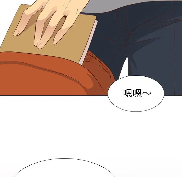 漫画《哪有学妹这么乖》第20话第135张图