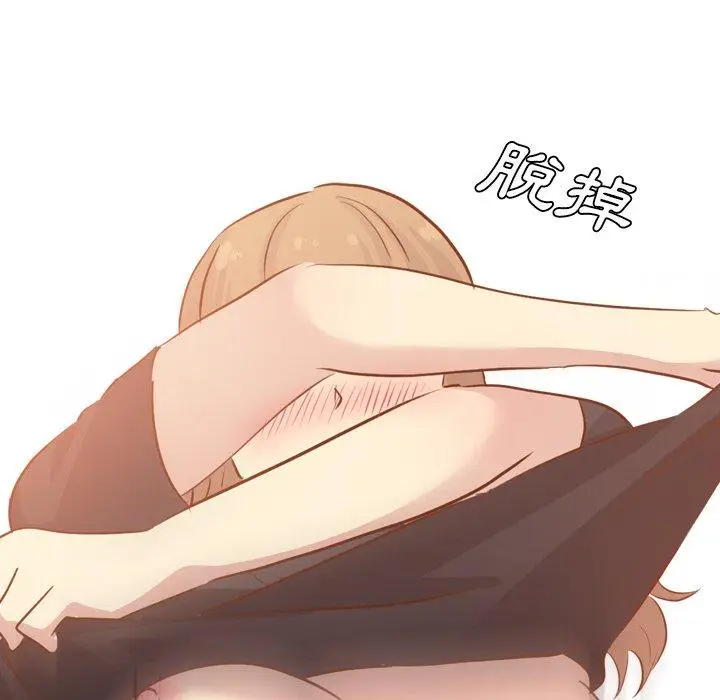 漫画《哪有学妹这么乖》第20话第16张图
