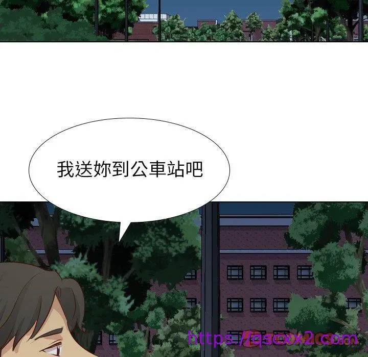 漫画《哪有学妹这么乖》第20话第33张图