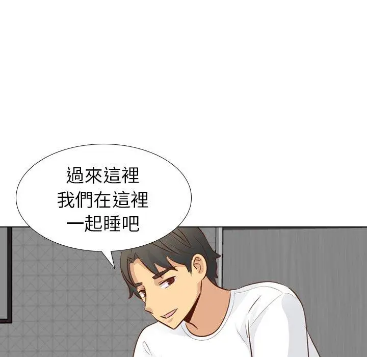 漫画《哪有学妹这么乖》第20话第43张图