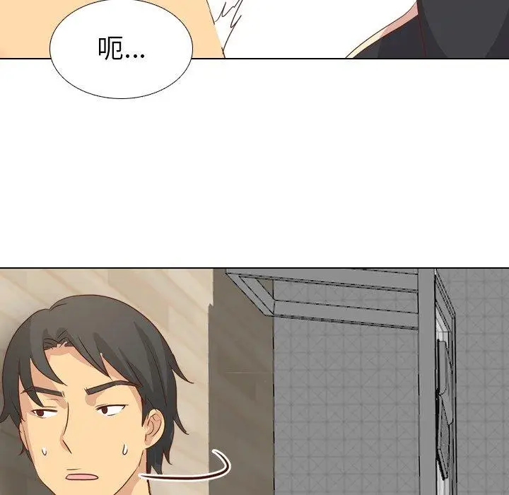 漫画《哪有学妹这么乖》第20话第52张图