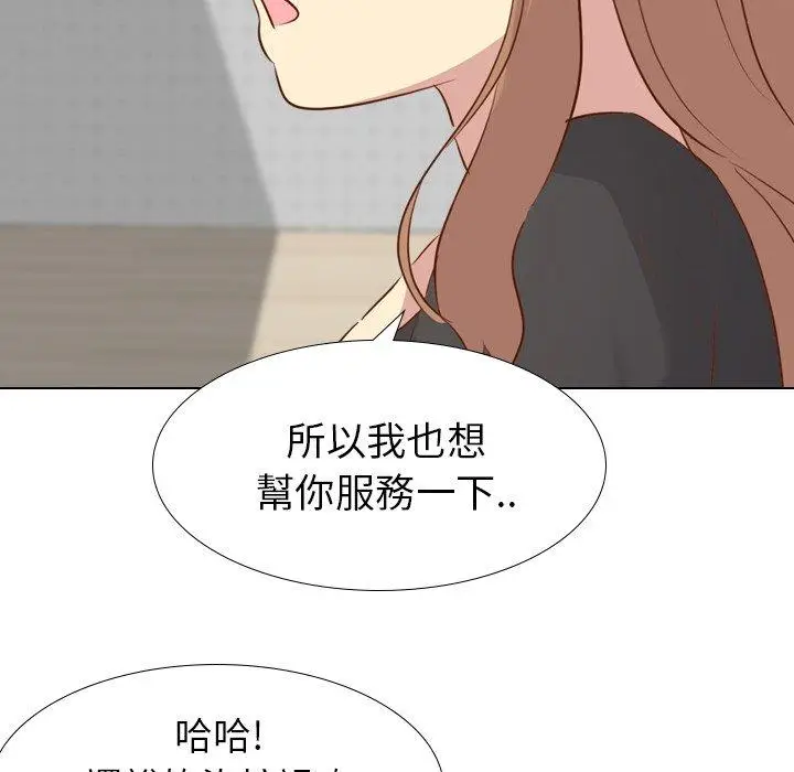 漫画《哪有学妹这么乖》第20话第71张图