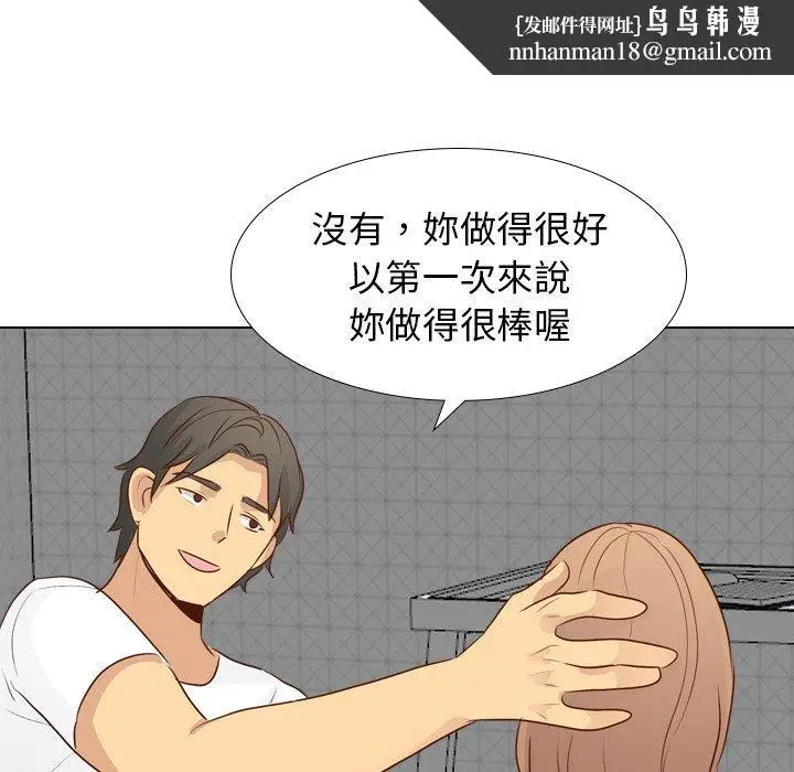 漫画《哪有学妹这么乖》第20话第74张图