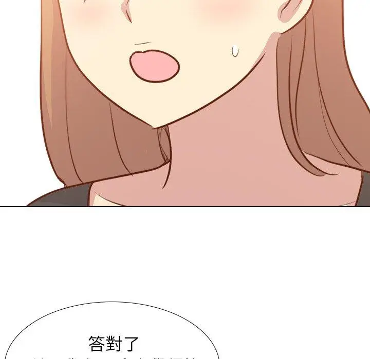 漫画《哪有学妹这么乖》第20话第84张图