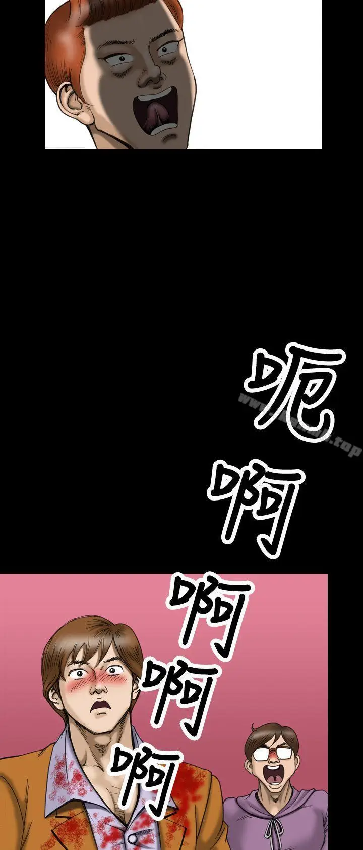漫画《上流社会(完结)》第12话第6张图