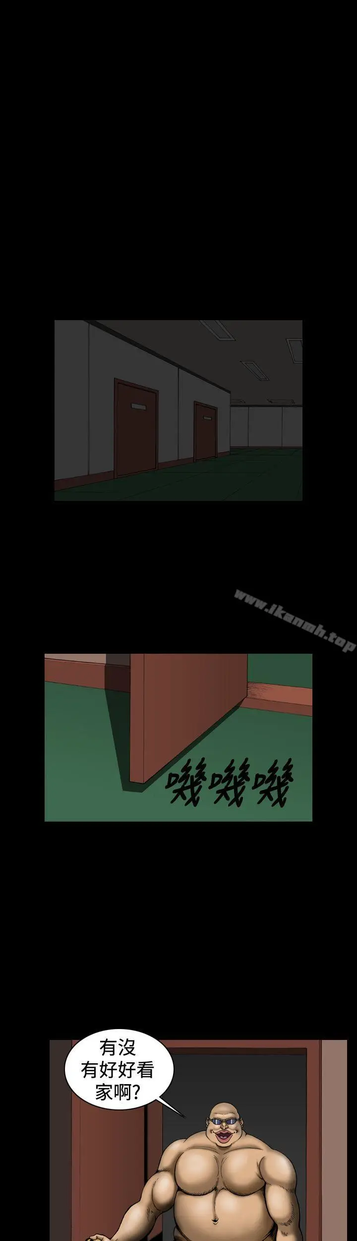 漫画《上流社会(完结)》第15话第15张图