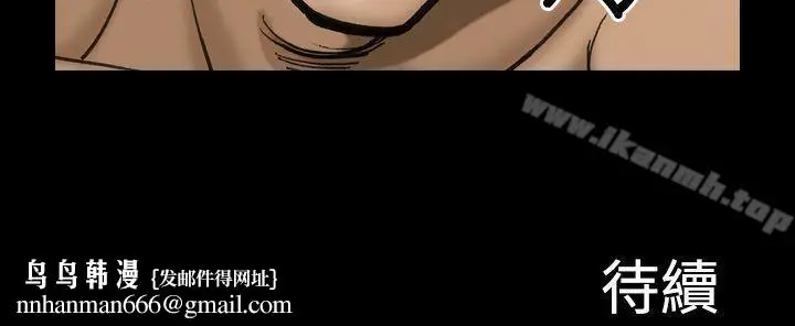 漫画《上流社会(完结)》第5话第22张图
