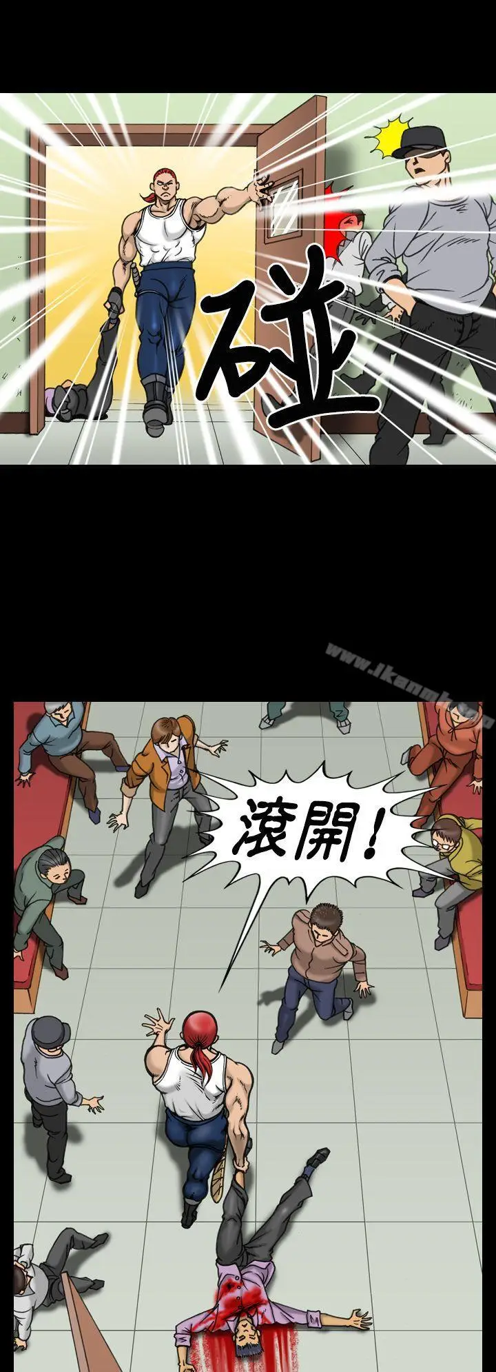 漫画《上流社会(完结)》第10话第2张图