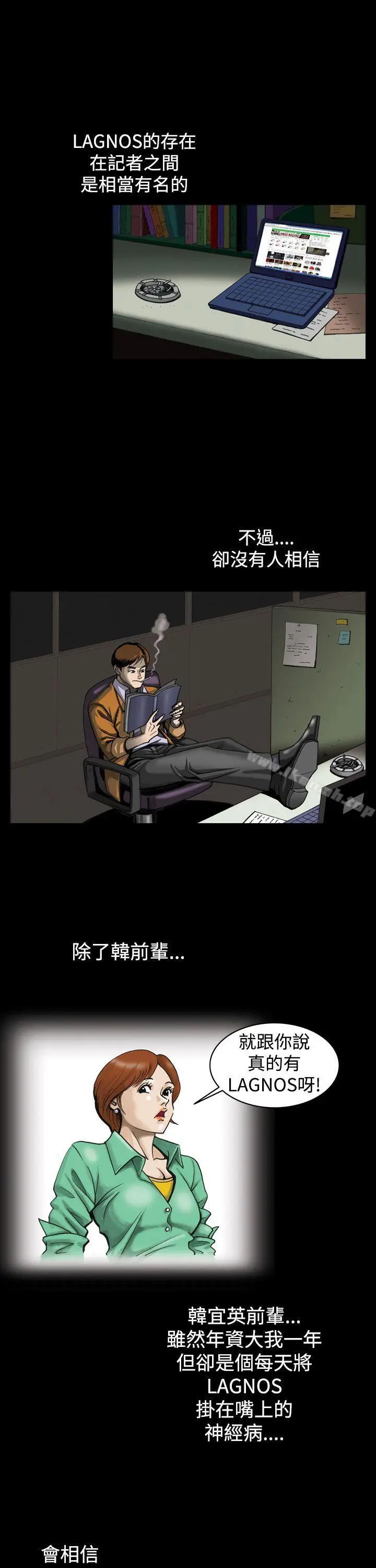 漫画《上流社会(完结)》第1话第3张图