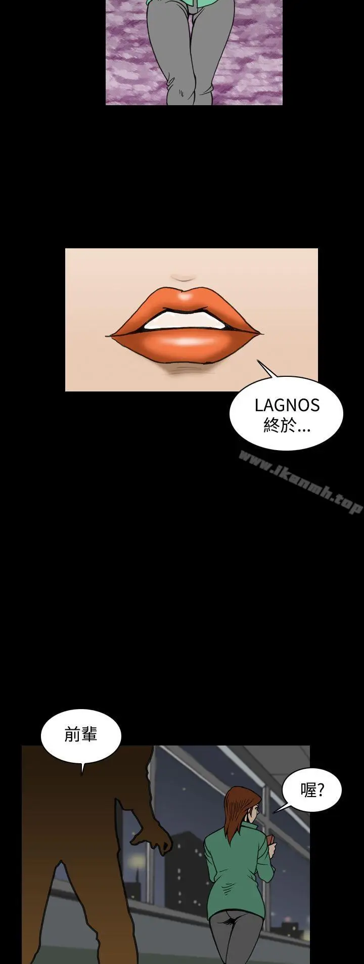 漫画《上流社会(完结)》最终话第12张图