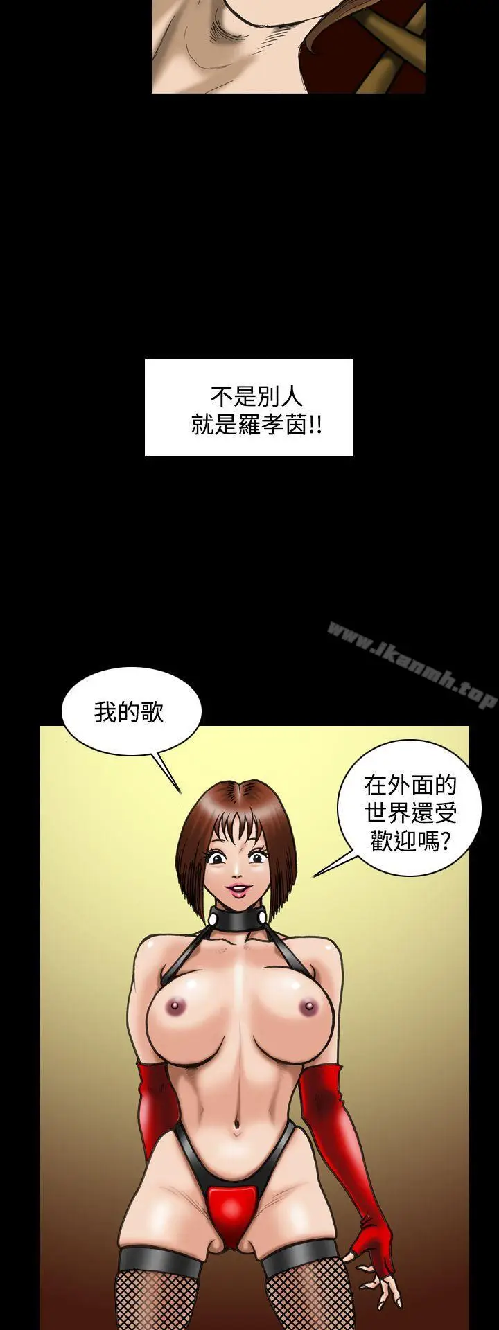 漫画《上流社会(完结)》最终话第22张图