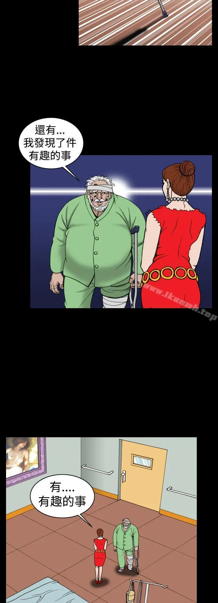 漫画《上流社会(完结)》第16话第20张图