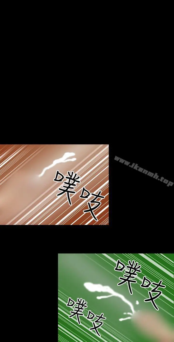 漫画《上流社会(完结)》第16话第22张图