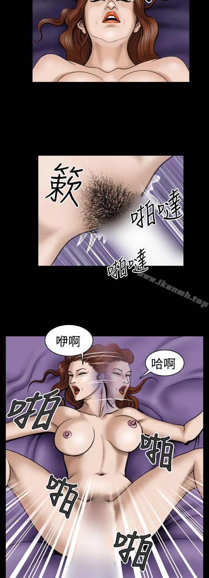 漫画《上流社会(完结)》第24话第14张图