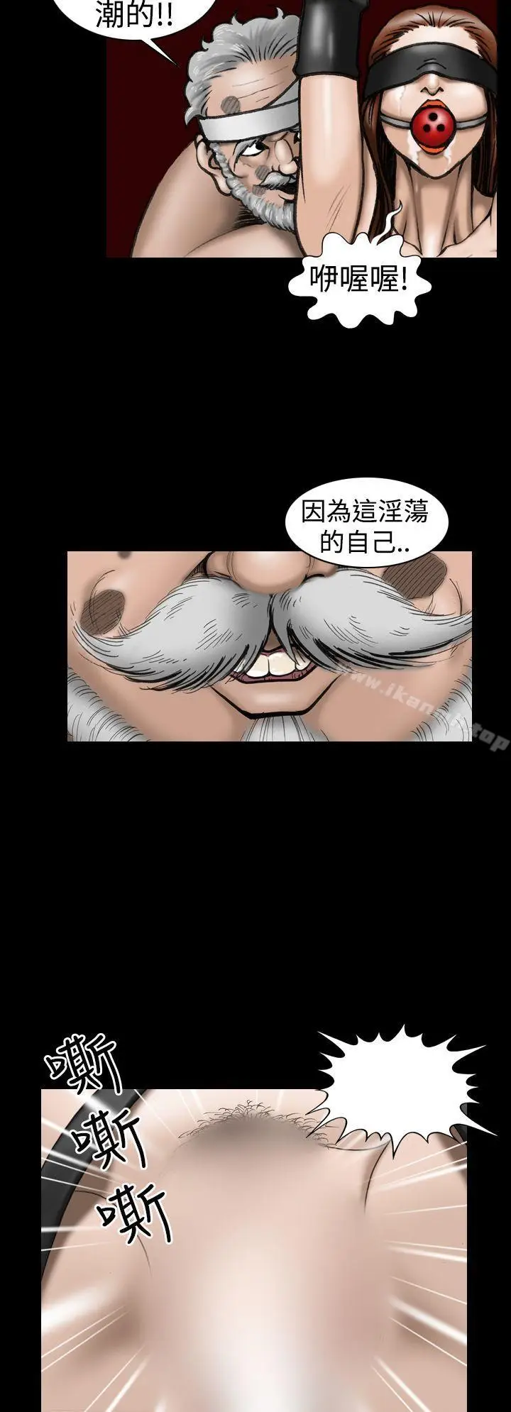 漫画《上流社会(完结)》第22话第4张图