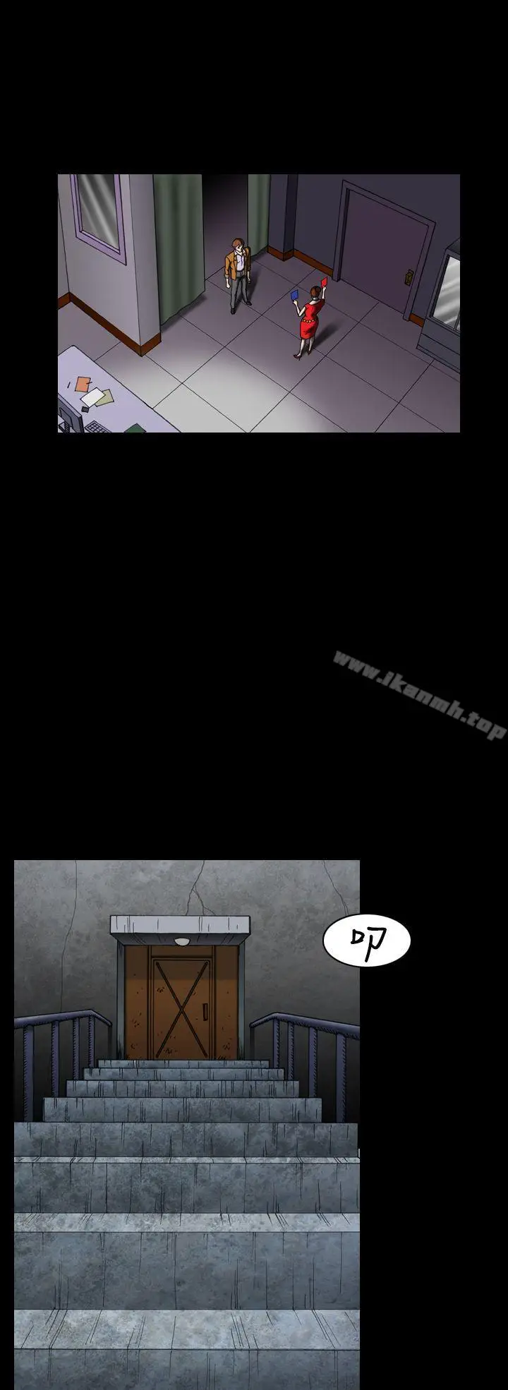 漫画《上流社会(完结)》第25话第14张图
