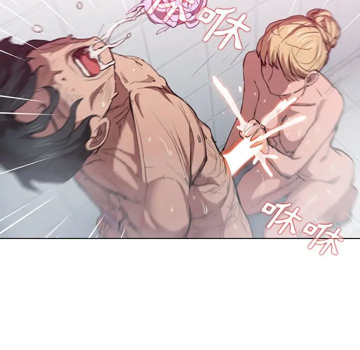 漫画《鲁蛇出头天》第17章第104张图